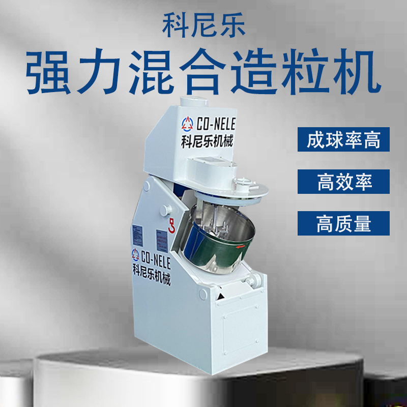 陶瓷行业的混淆造粒唬唬唬唬机