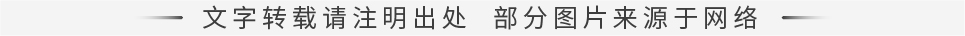 文字转载请注明出处，部门图片起源于网络（官网版）20231012sy.jpg